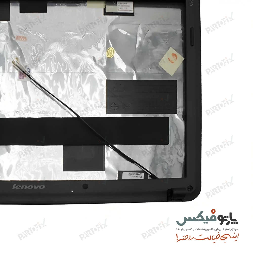 قاب پشت و دور ال سی دی (AB) لپ تاپ لنوو Essential G550